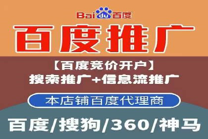 竞价推广代运营如何优化关键词策略